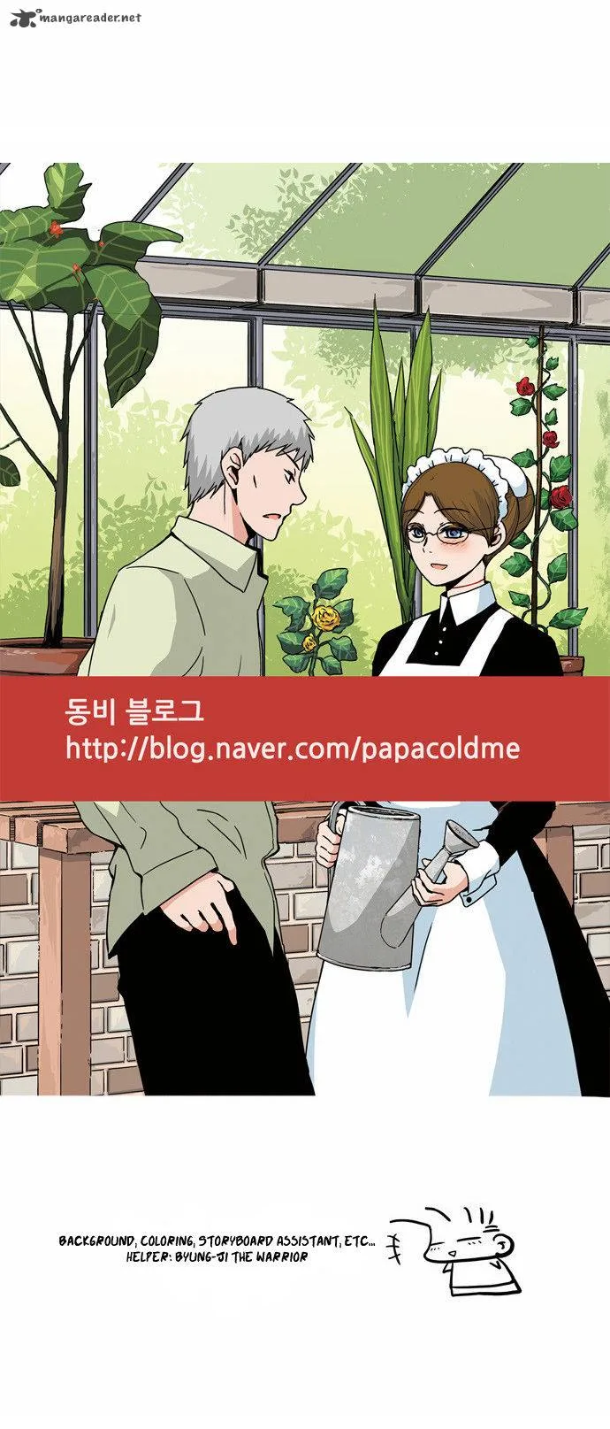 Red String (Dong Bi) Chapter 33 page 26