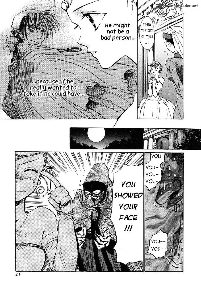 Regalia Chapter 2 page 5