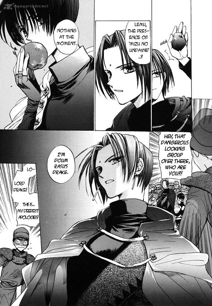 Regalia Chapter 2 page 9