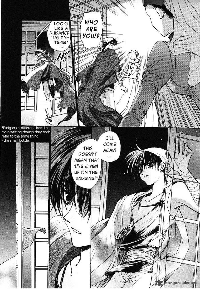 Regalia Chapter 2 page 4
