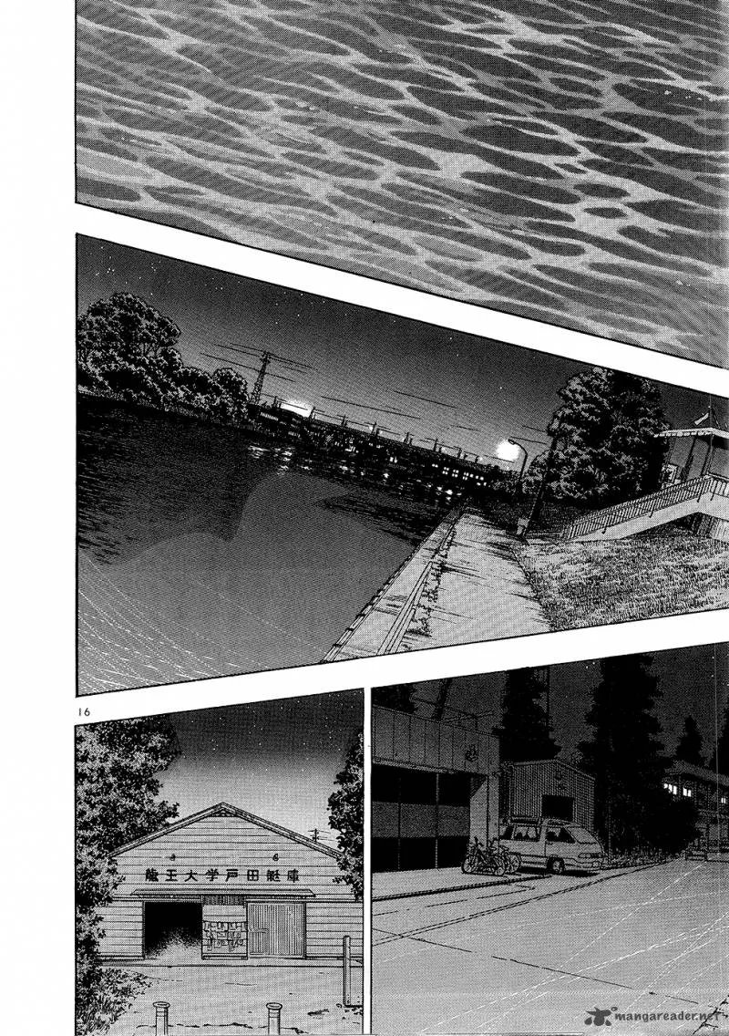 Regatta Chapter 1 page 21