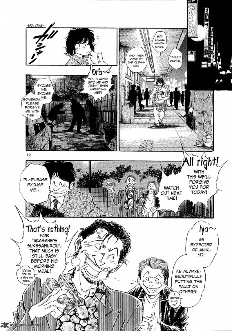 Regatta Chapter 1 page 17