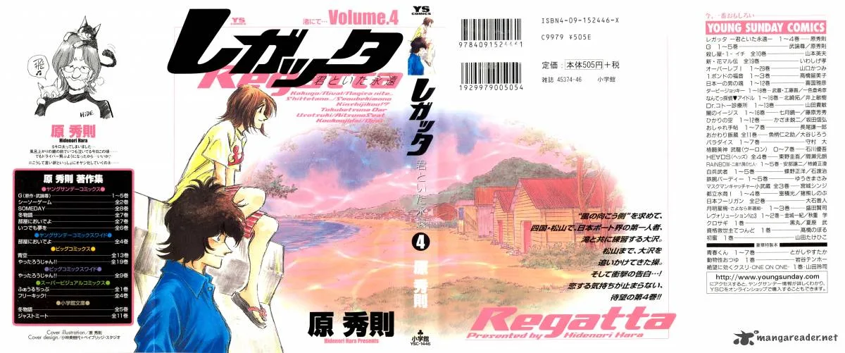 Regatta Chapter 31 page 2