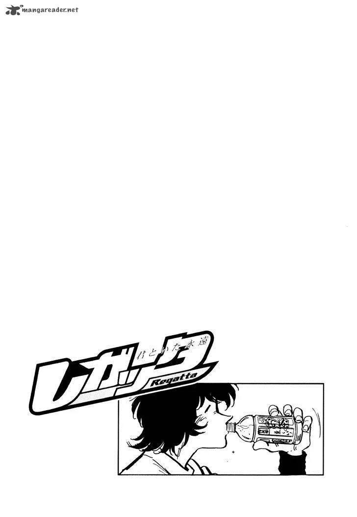 Regatta Chapter 43 page 3