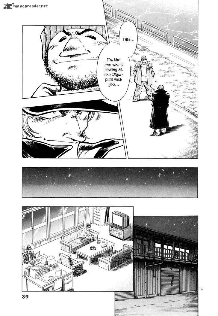 Regatta Chapter 43 page 16