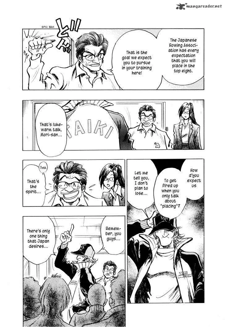 Regatta Chapter 43 page 6