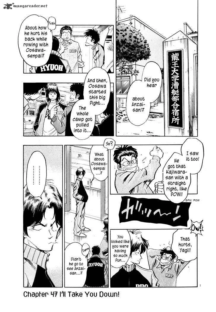Regatta Chapter 47 page 2