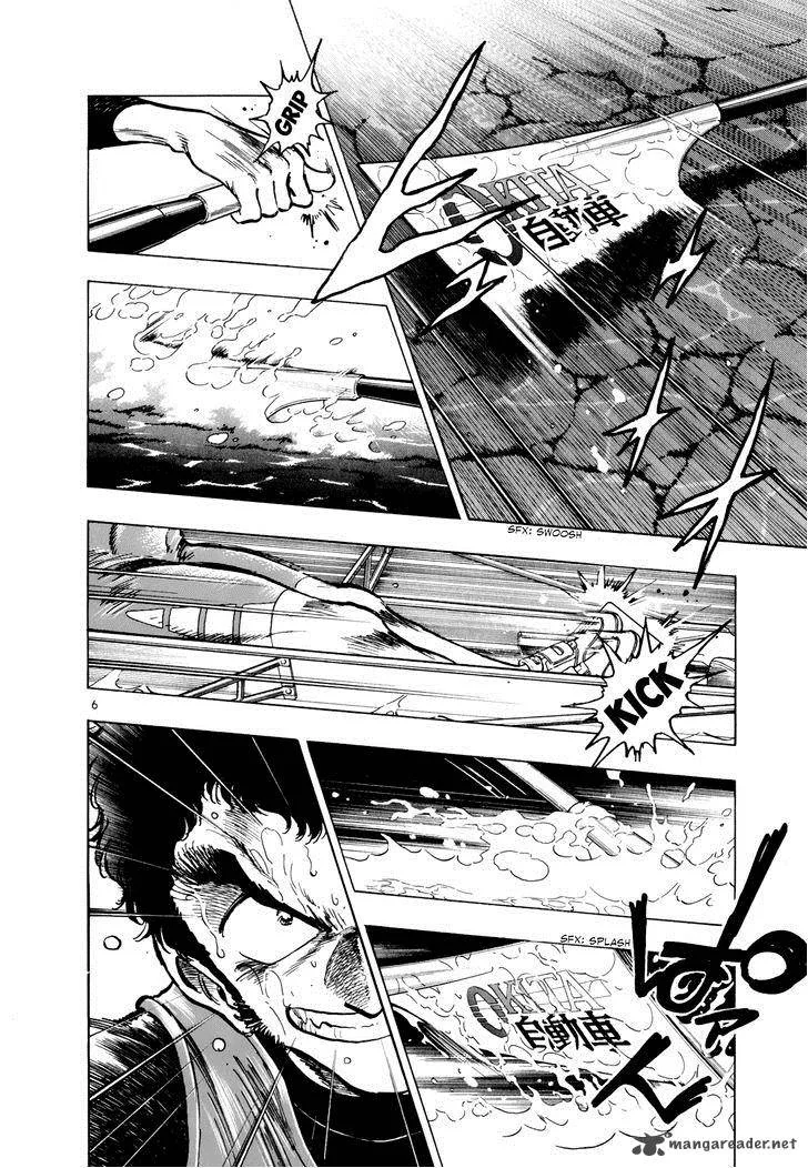 Regatta Chapter 53 page 12