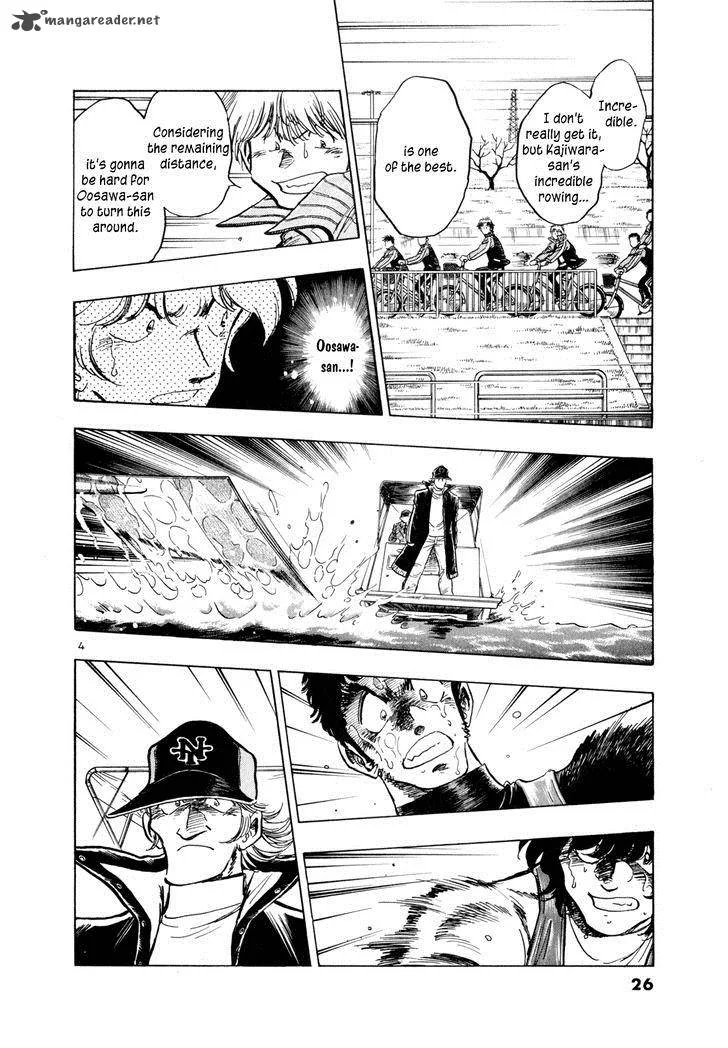 Regatta Chapter 54 page 5
