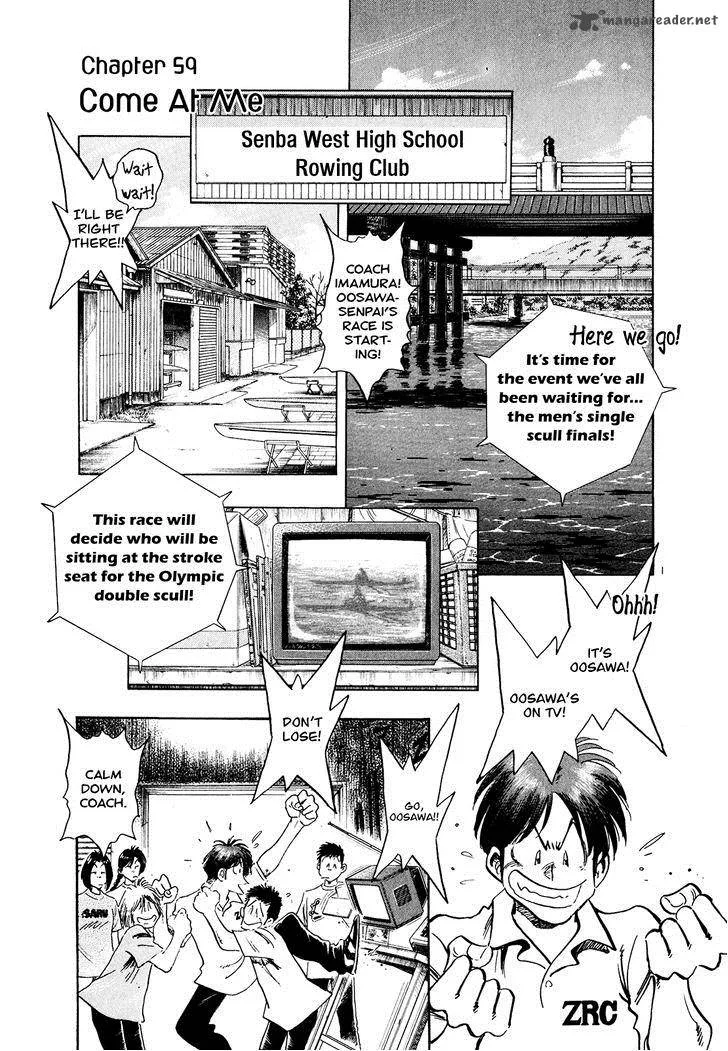 Regatta Chapter 59 page 2