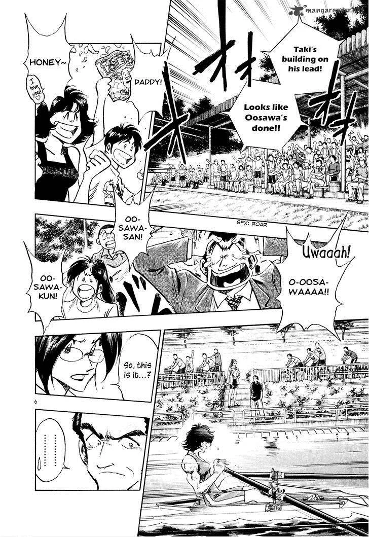 Regatta Chapter 61 page 6