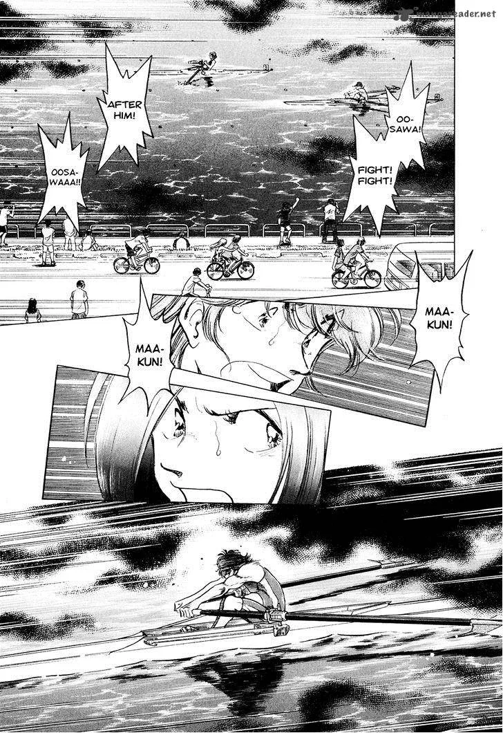 Regatta Chapter 61 page 7