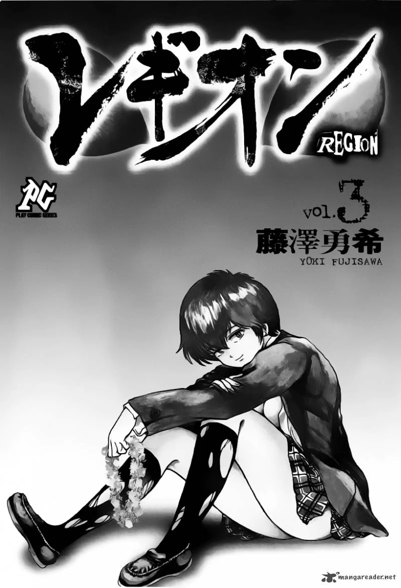 Region Chapter 17 page 1