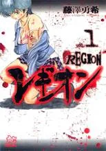 Region cover