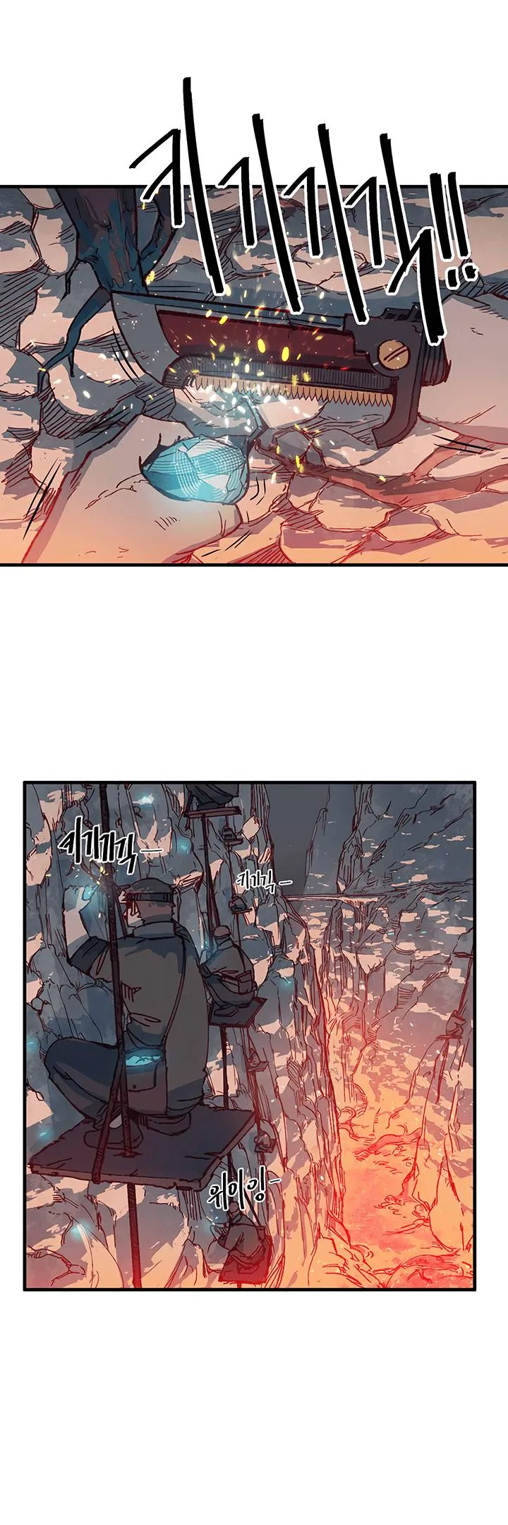 Regnal Trigger Chapter 1 page 12
