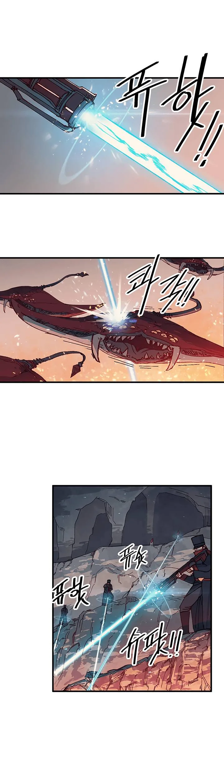 Regnal Trigger Chapter 1 page 8