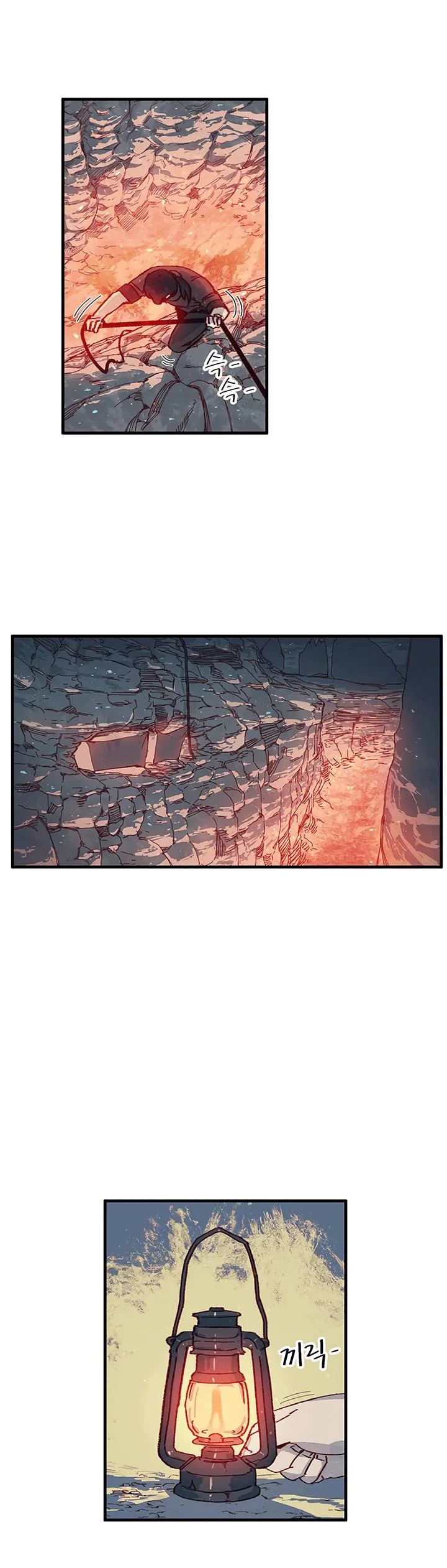 Regnal Trigger Chapter 1 page 28