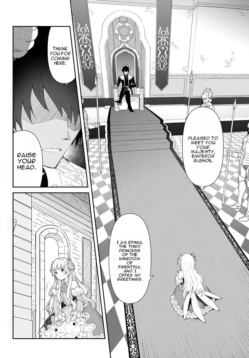 Reiketsu Ryuuou Heika no "Unmei no Tsugai" rashii Desu ga, Koukyuu ni Hikikomorou to Omoimasu Chapter 1 page 7