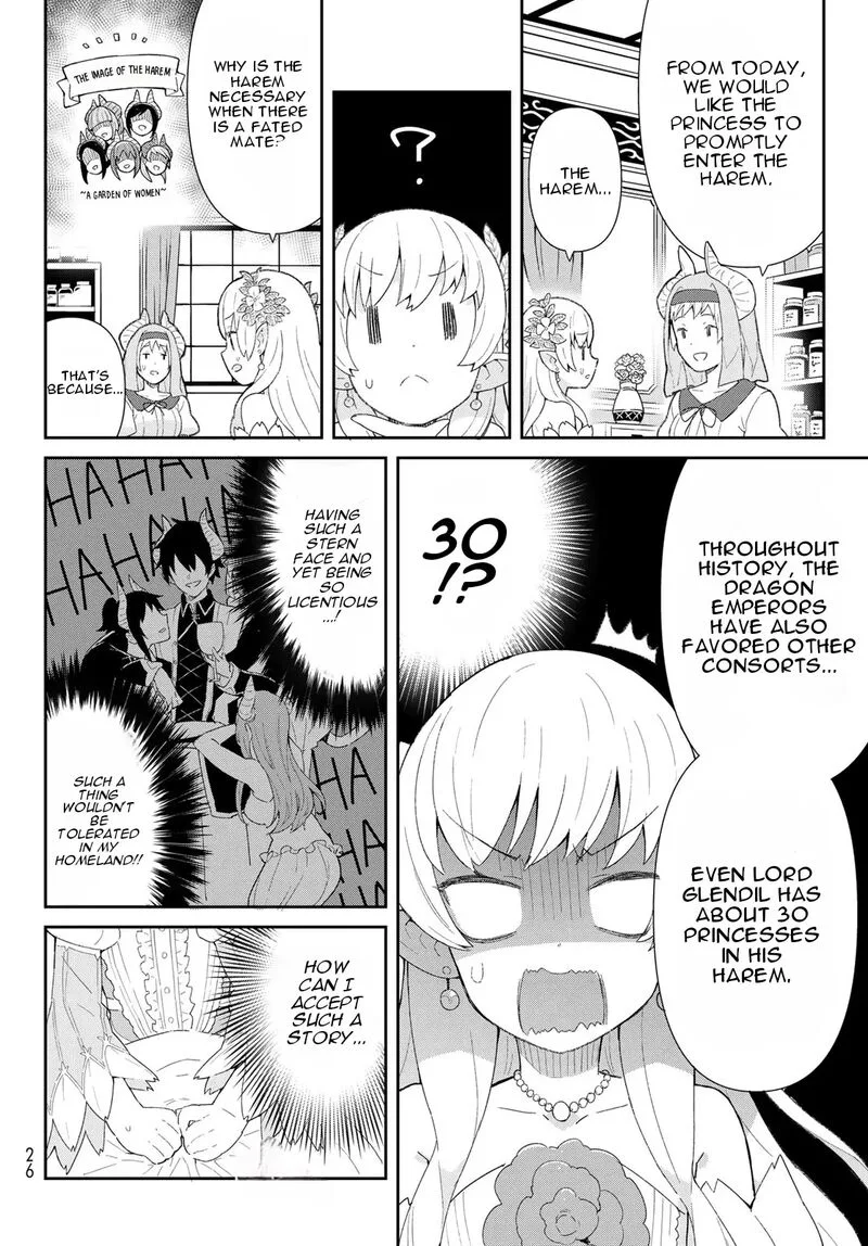 Reiketsu Ryuuou Heika no "Unmei no Tsugai" rashii Desu ga, Koukyuu ni Hikikomorou to Omoimasu Chapter 1 page 15