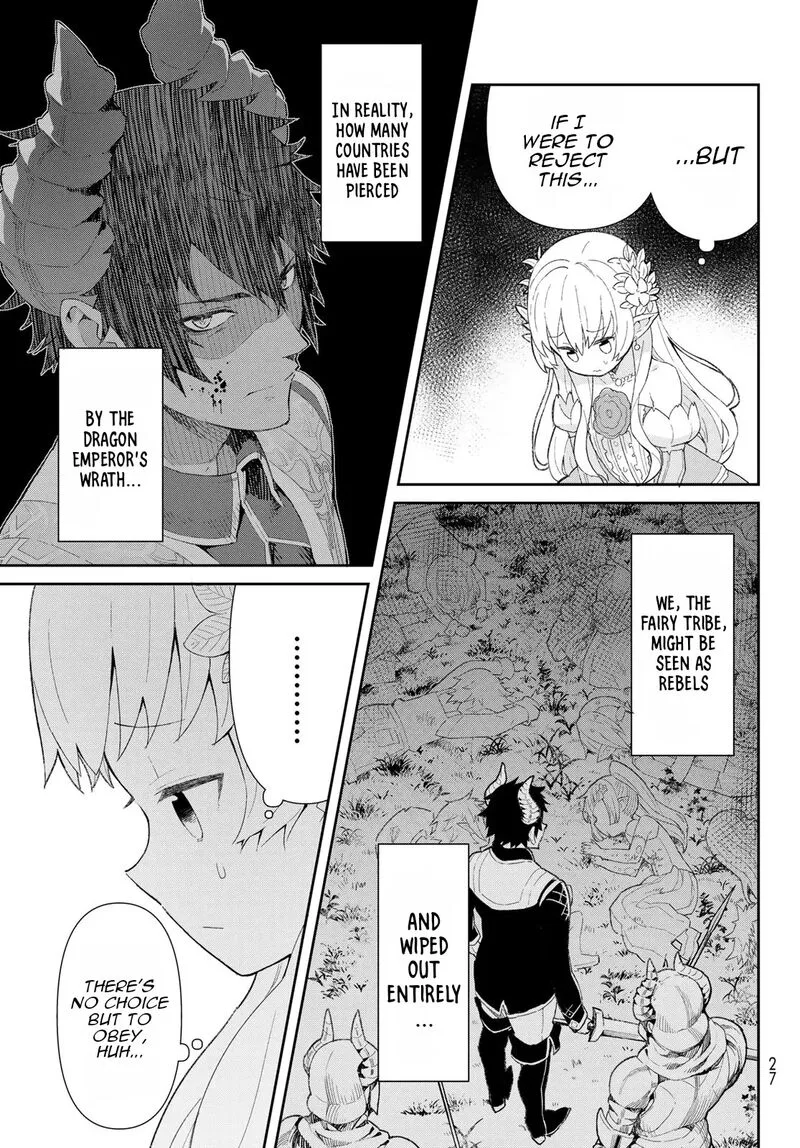 Reiketsu Ryuuou Heika no "Unmei no Tsugai" rashii Desu ga, Koukyuu ni Hikikomorou to Omoimasu Chapter 1 page 16