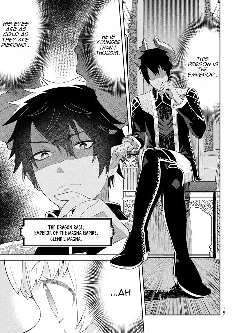 Reiketsu Ryuuou Heika no "Unmei no Tsugai" rashii Desu ga, Koukyuu ni Hikikomorou to Omoimasu Chapter 1 page 8
