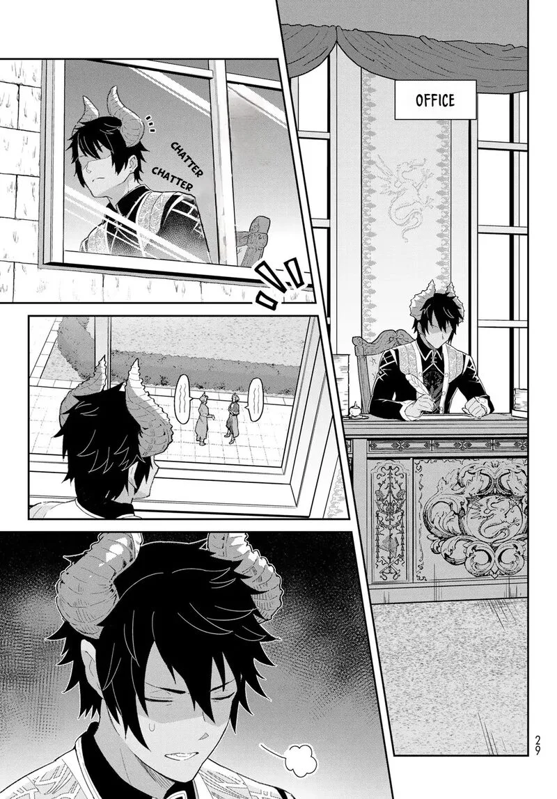 Reiketsu Ryuuou Heika no "Unmei no Tsugai" rashii Desu ga, Koukyuu ni Hikikomorou to Omoimasu Chapter 1 page 18