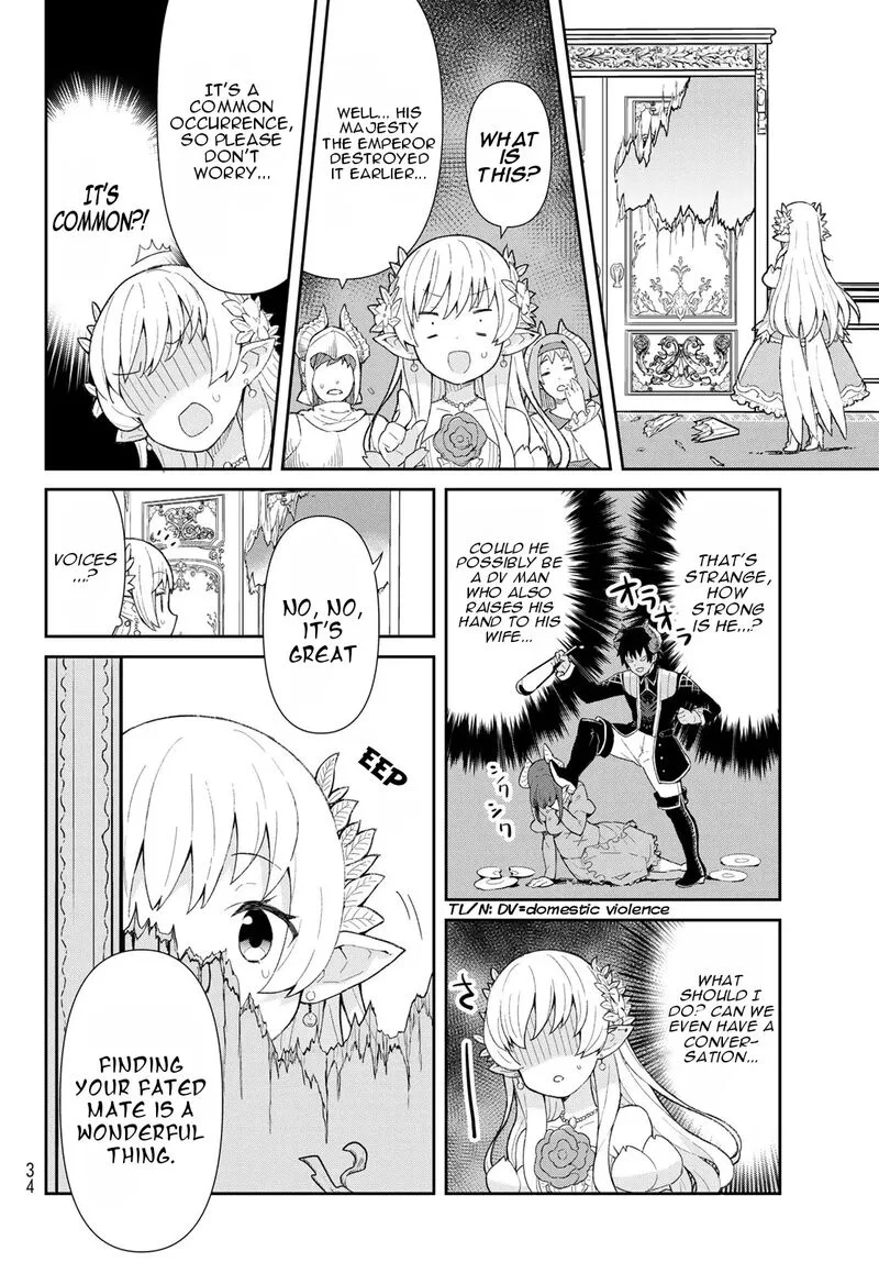 Reiketsu Ryuuou Heika no "Unmei no Tsugai" rashii Desu ga, Koukyuu ni Hikikomorou to Omoimasu Chapter 1 page 23