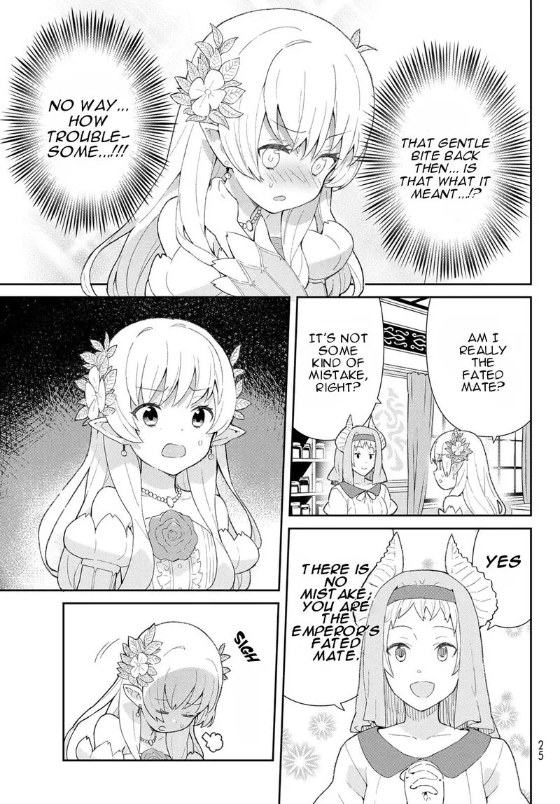 Reiketsu Ryuuou Heika no "Unmei no Tsugai" rashii Desu ga, Koukyuu ni Hikikomorou to Omoimasu Chapter 1 page 14