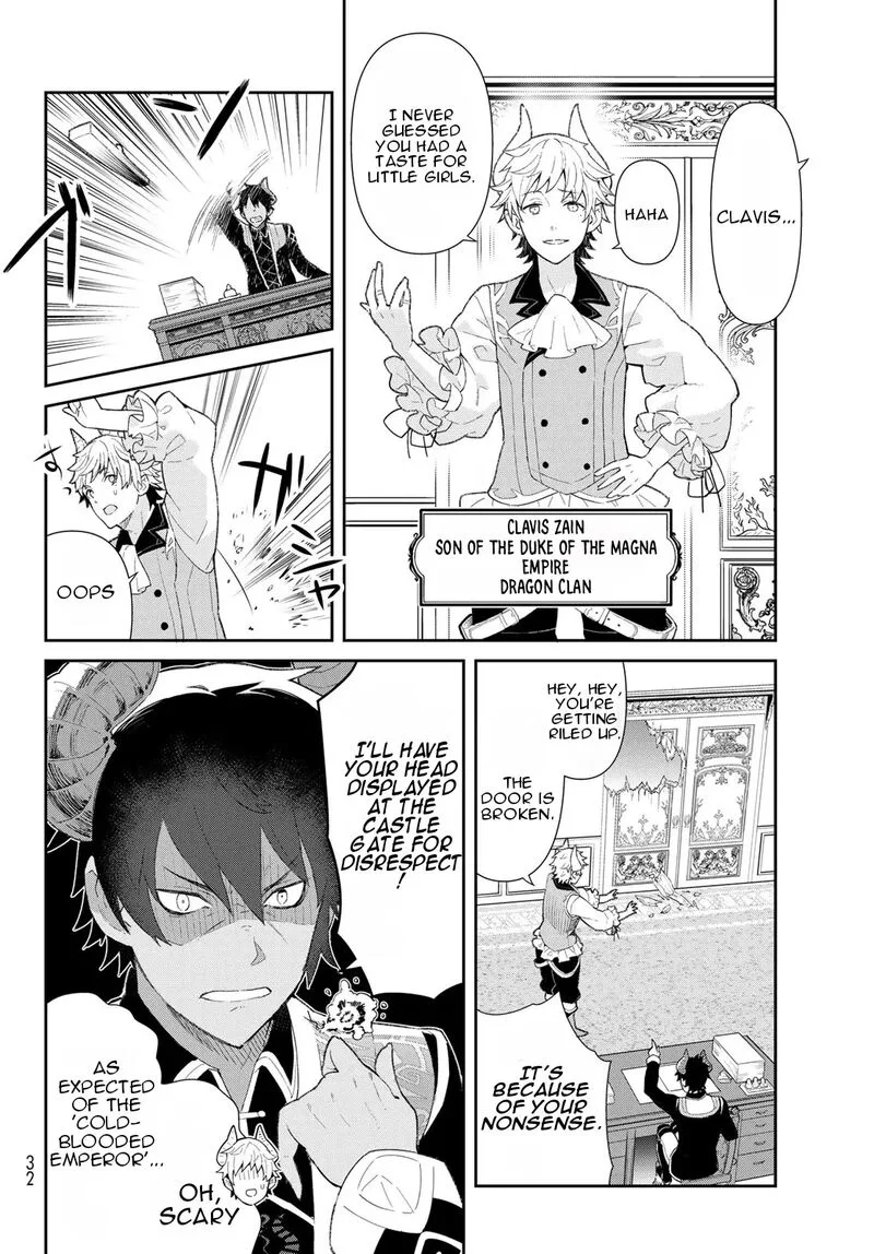 Reiketsu Ryuuou Heika no "Unmei no Tsugai" rashii Desu ga, Koukyuu ni Hikikomorou to Omoimasu Chapter 1 page 21