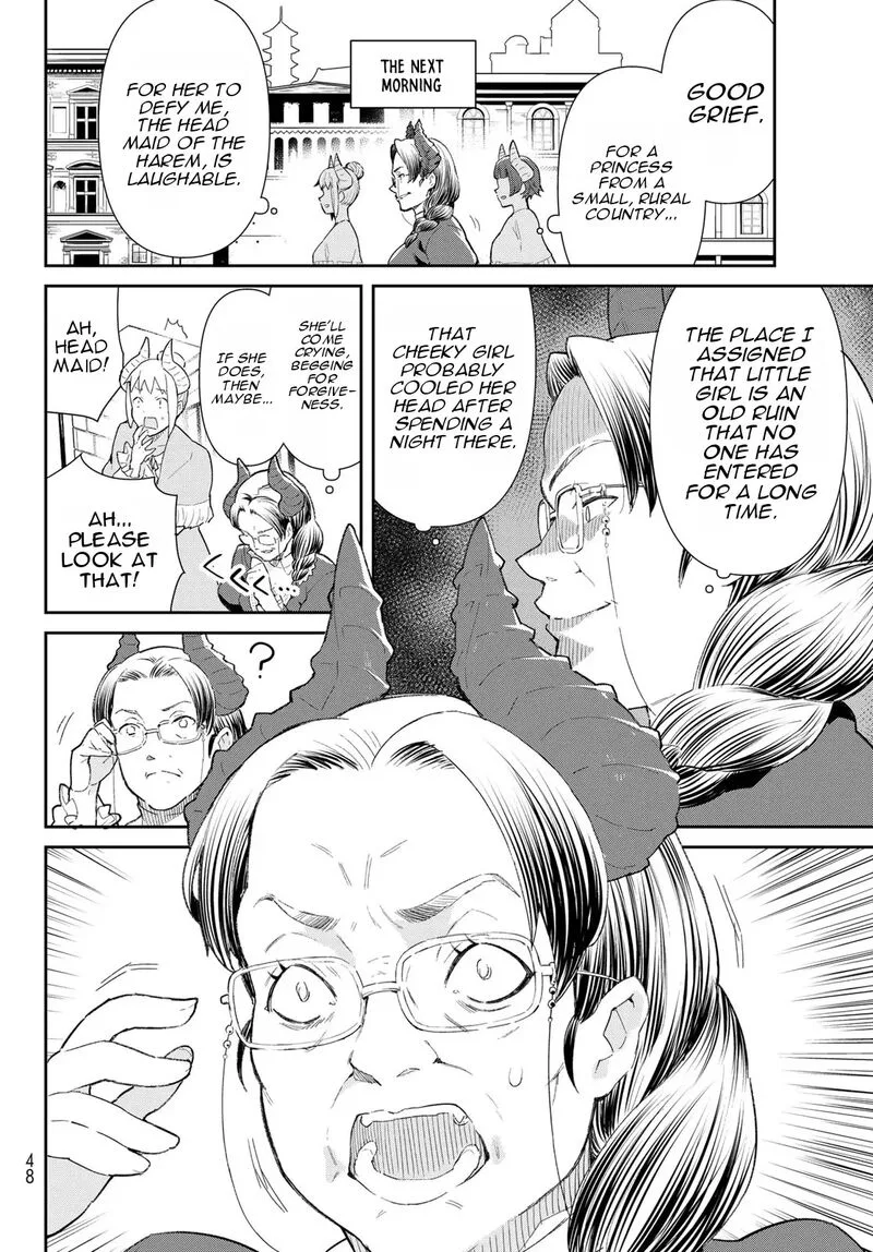 Reiketsu Ryuuou Heika no "Unmei no Tsugai" rashii Desu ga, Koukyuu ni Hikikomorou to Omoimasu Chapter 1 page 37