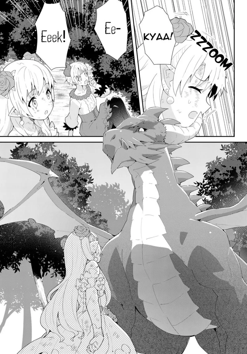 Reiketsu Ryuuou Heika no "Unmei no Tsugai" rashii Desu ga, Koukyuu ni Hikikomorou to Omoimasu Chapter 10.1 page 16