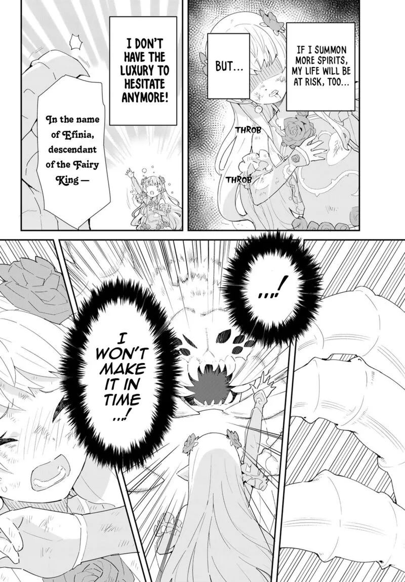 Reiketsu Ryuuou Heika no "Unmei no Tsugai" rashii Desu ga, Koukyuu ni Hikikomorou to Omoimasu Chapter 10.1 page 13