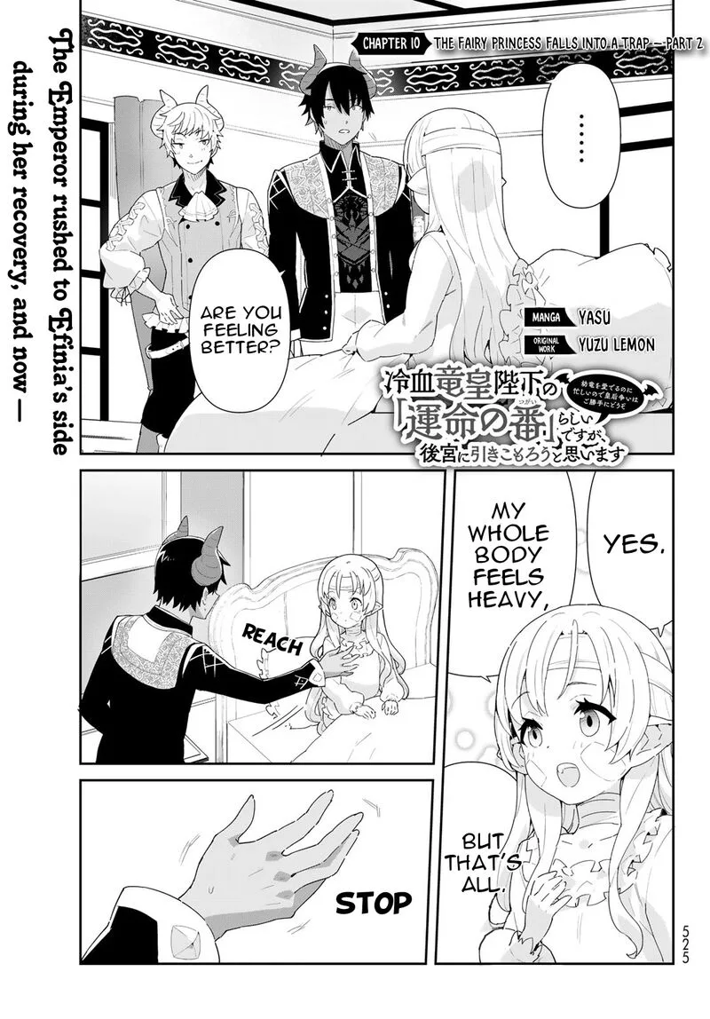 Reiketsu Ryuuou Heika no "Unmei no Tsugai" rashii Desu ga, Koukyuu ni Hikikomorou to Omoimasu Chapter 10.2 page 2