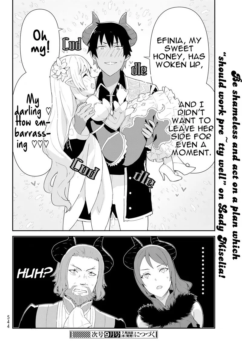 Reiketsu Ryuuou Heika no "Unmei no Tsugai" rashii Desu ga, Koukyuu ni Hikikomorou to Omoimasu Chapter 10.2 page 21