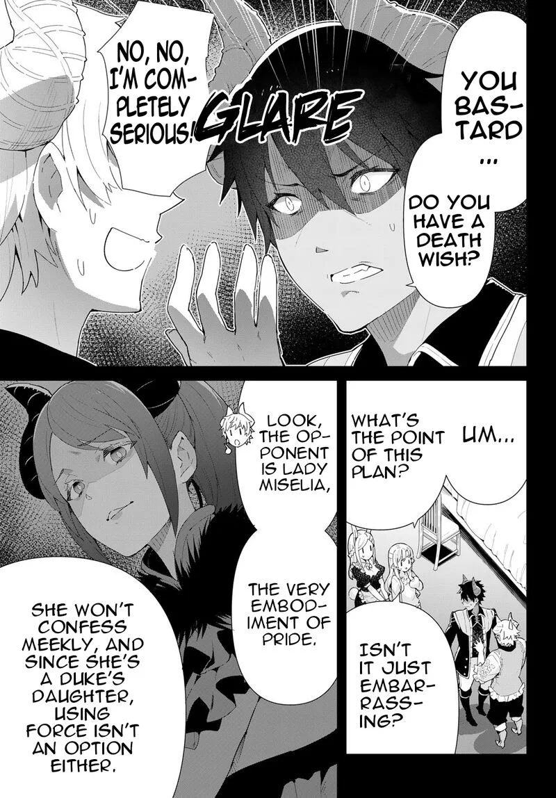 Reiketsu Ryuuou Heika no "Unmei no Tsugai" rashii Desu ga, Koukyuu ni Hikikomorou to Omoimasu Chapter 11.1 page 4