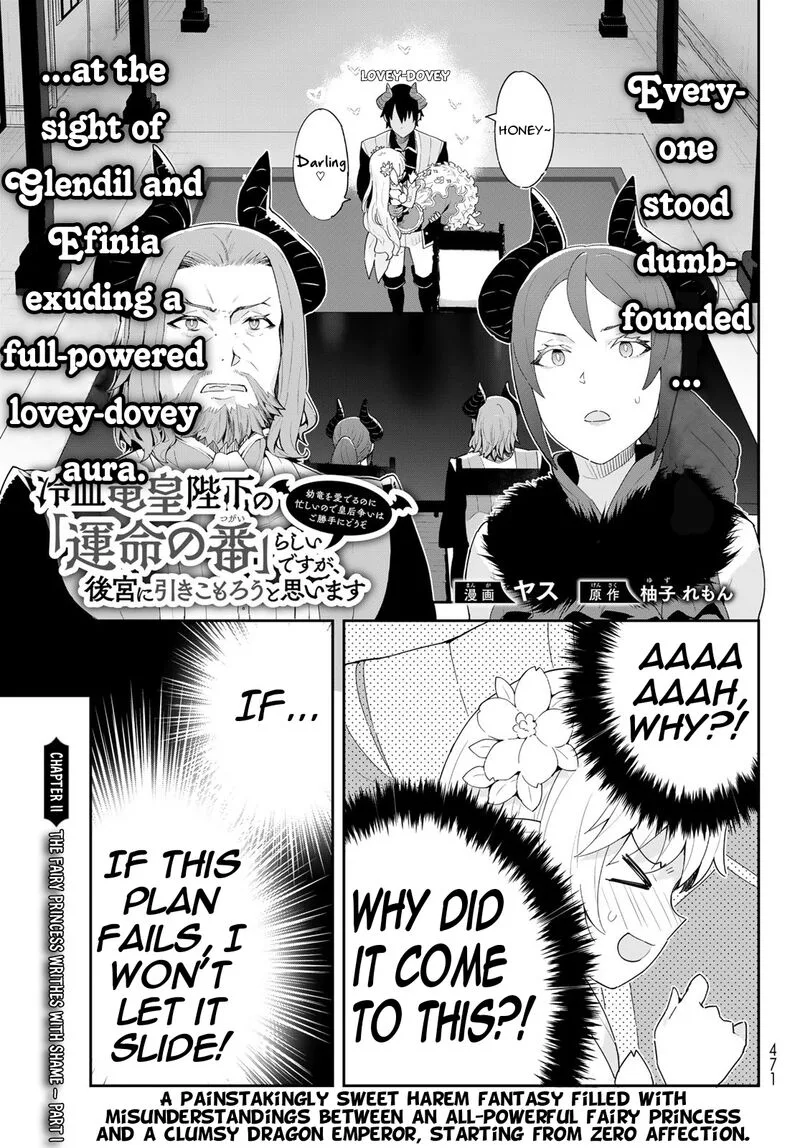 Reiketsu Ryuuou Heika no "Unmei no Tsugai" rashii Desu ga, Koukyuu ni Hikikomorou to Omoimasu Chapter 11.1 page 2