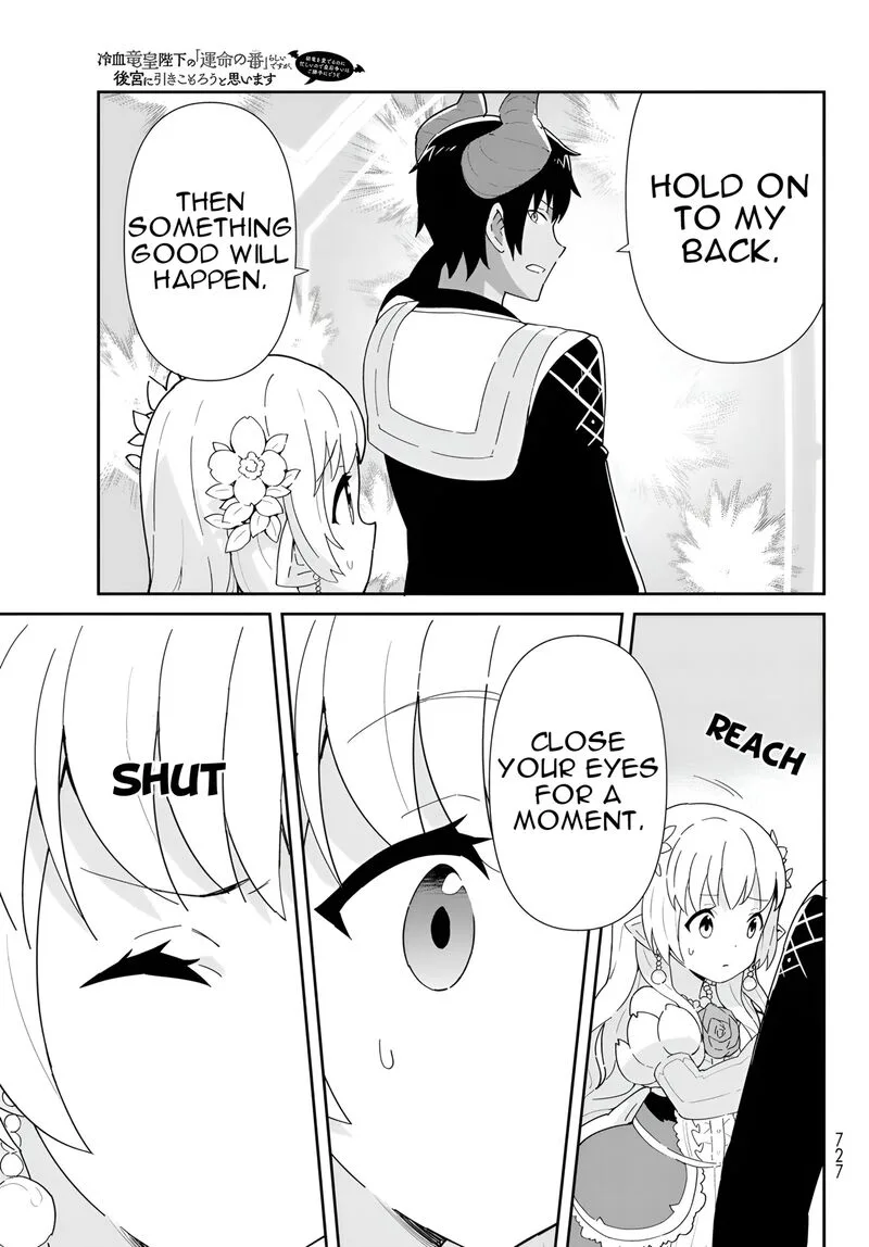 Reiketsu Ryuuou Heika no "Unmei no Tsugai" rashii Desu ga, Koukyuu ni Hikikomorou to Omoimasu Chapter 11.2 page 10