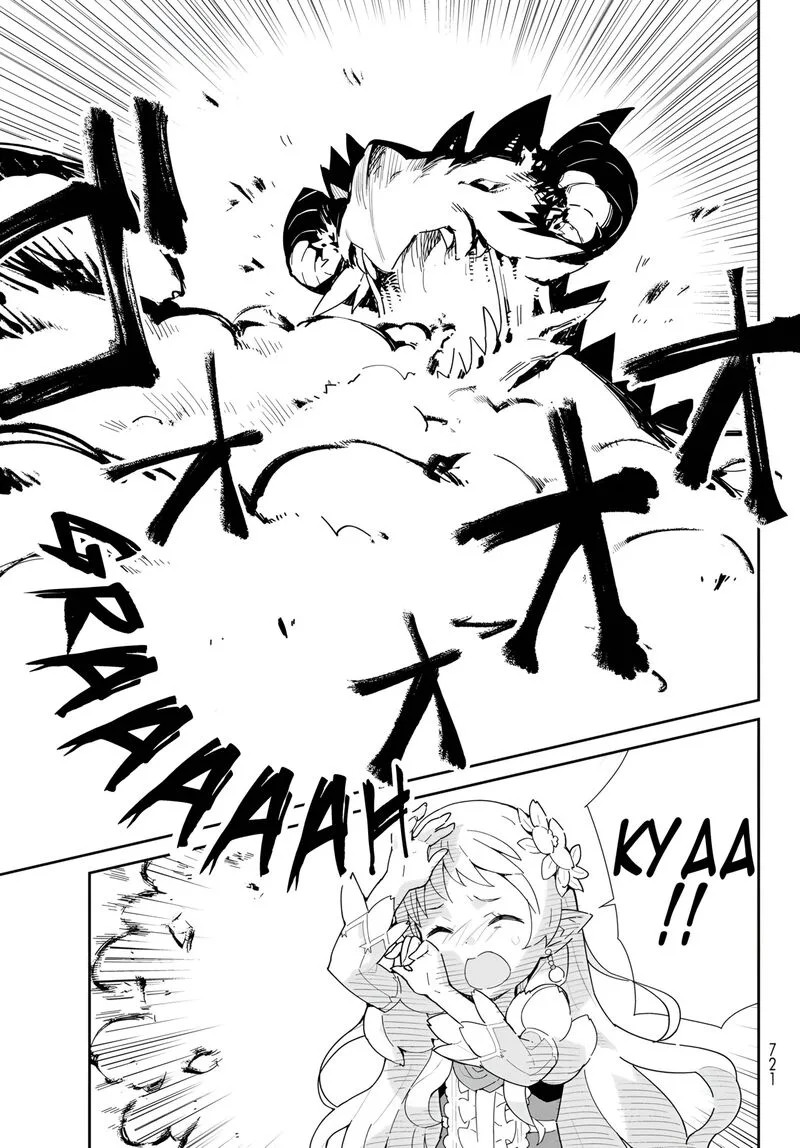 Reiketsu Ryuuou Heika no "Unmei no Tsugai" rashii Desu ga, Koukyuu ni Hikikomorou to Omoimasu Chapter 11.2 page 4