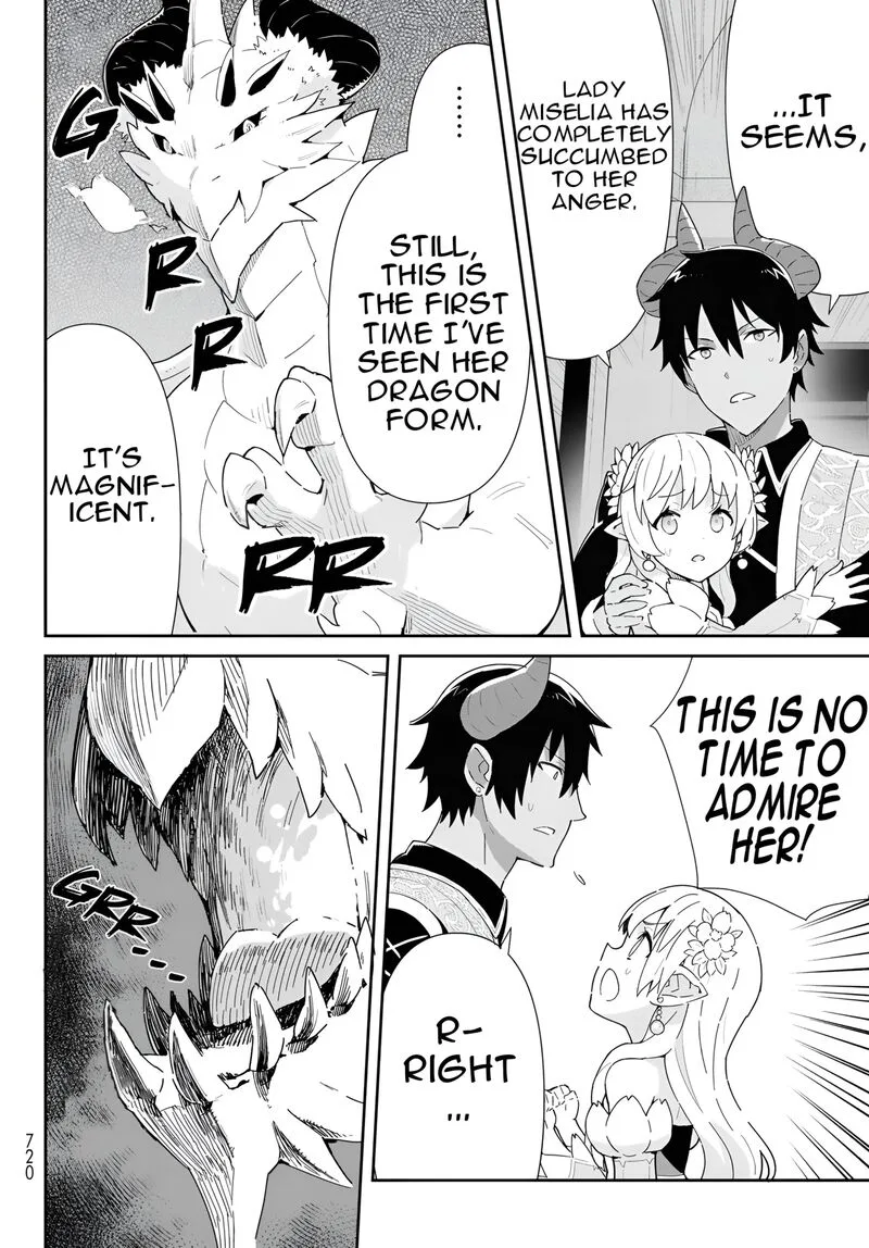 Reiketsu Ryuuou Heika no "Unmei no Tsugai" rashii Desu ga, Koukyuu ni Hikikomorou to Omoimasu Chapter 11.2 page 3