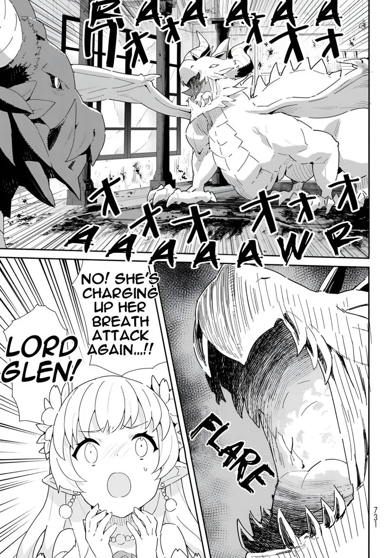 Reiketsu Ryuuou Heika no "Unmei no Tsugai" rashii Desu ga, Koukyuu ni Hikikomorou to Omoimasu Chapter 11.2 page 14