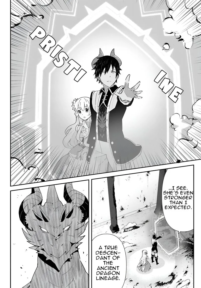 Reiketsu Ryuuou Heika no "Unmei no Tsugai" rashii Desu ga, Koukyuu ni Hikikomorou to Omoimasu Chapter 11.2 page 5