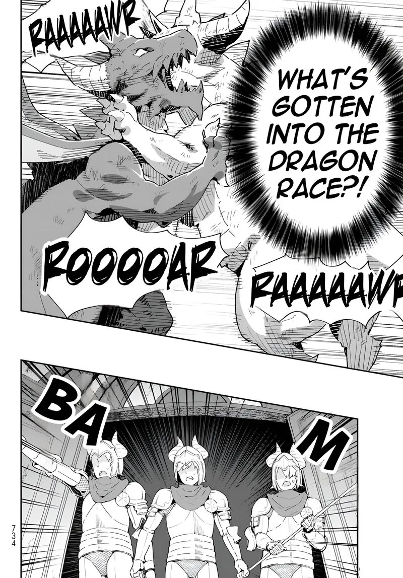 Reiketsu Ryuuou Heika no "Unmei no Tsugai" rashii Desu ga, Koukyuu ni Hikikomorou to Omoimasu Chapter 11.2 page 17