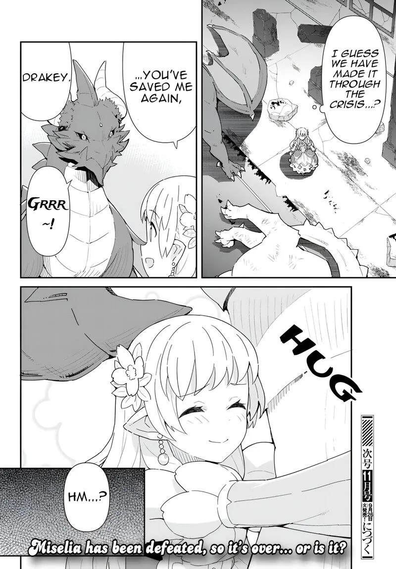 Reiketsu Ryuuou Heika no "Unmei no Tsugai" rashii Desu ga, Koukyuu ni Hikikomorou to Omoimasu Chapter 11.2 page 19
