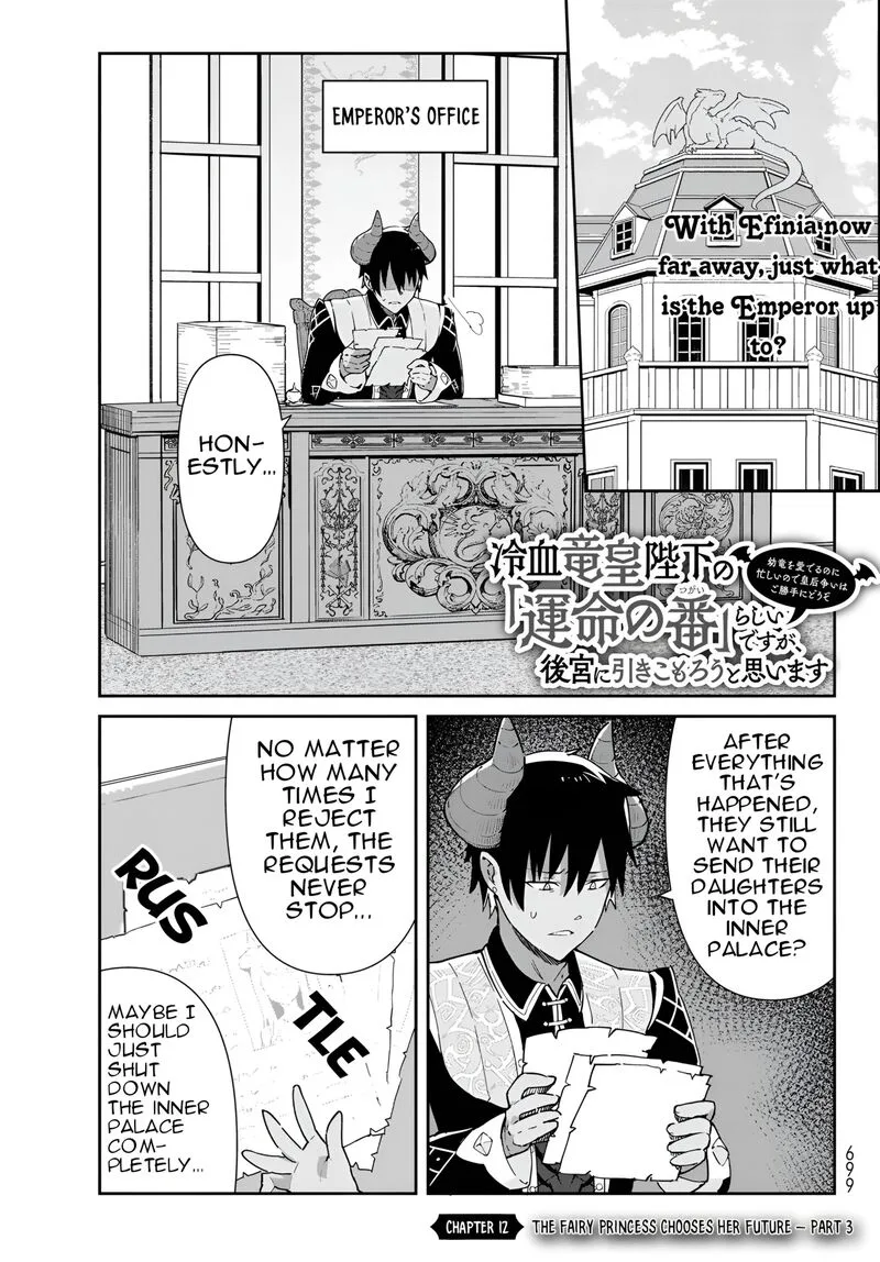 Reiketsu Ryuuou Heika no "Unmei no Tsugai" rashii Desu ga, Koukyuu ni Hikikomorou to Omoimasu Chapter 12.3 page 3