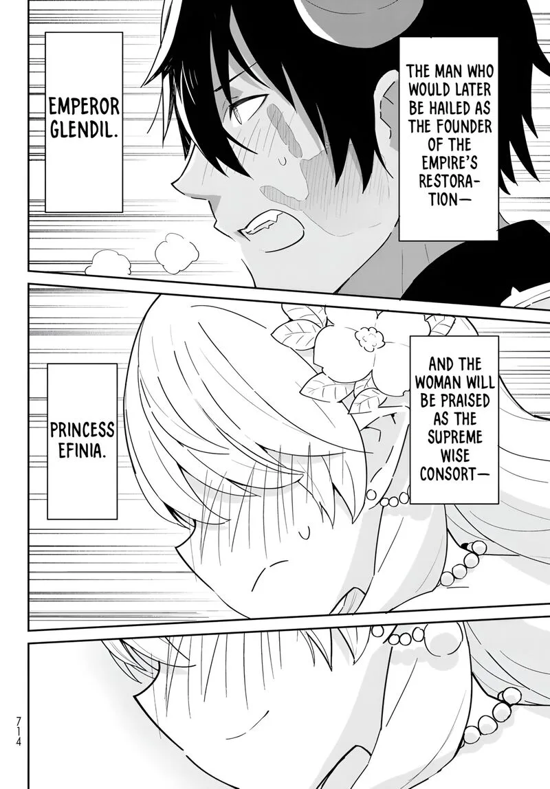 Reiketsu Ryuuou Heika no "Unmei no Tsugai" rashii Desu ga, Koukyuu ni Hikikomorou to Omoimasu Chapter 12.3 page 18