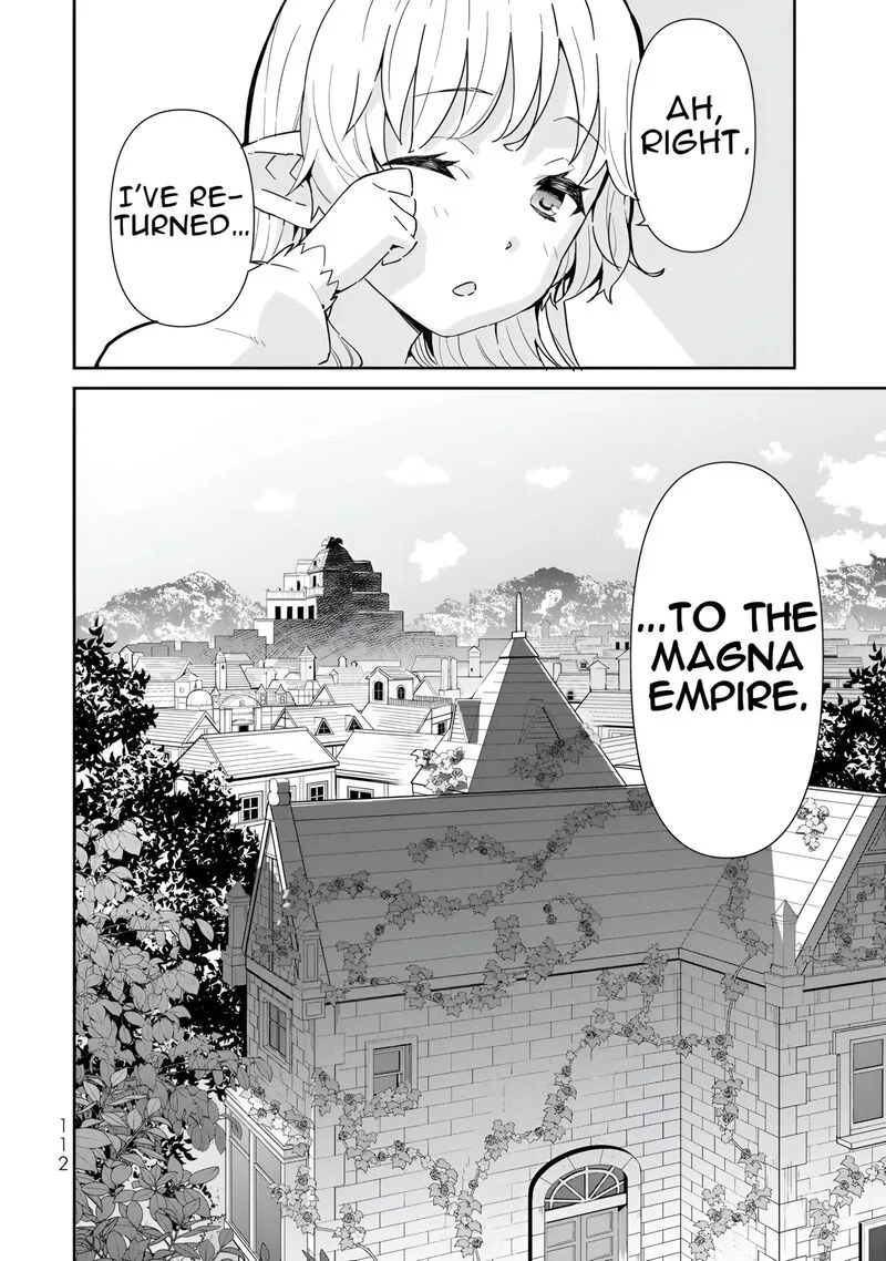 Reiketsu Ryuuou Heika no "Unmei no Tsugai" rashii Desu ga, Koukyuu ni Hikikomorou to Omoimasu Chapter 13 page 5