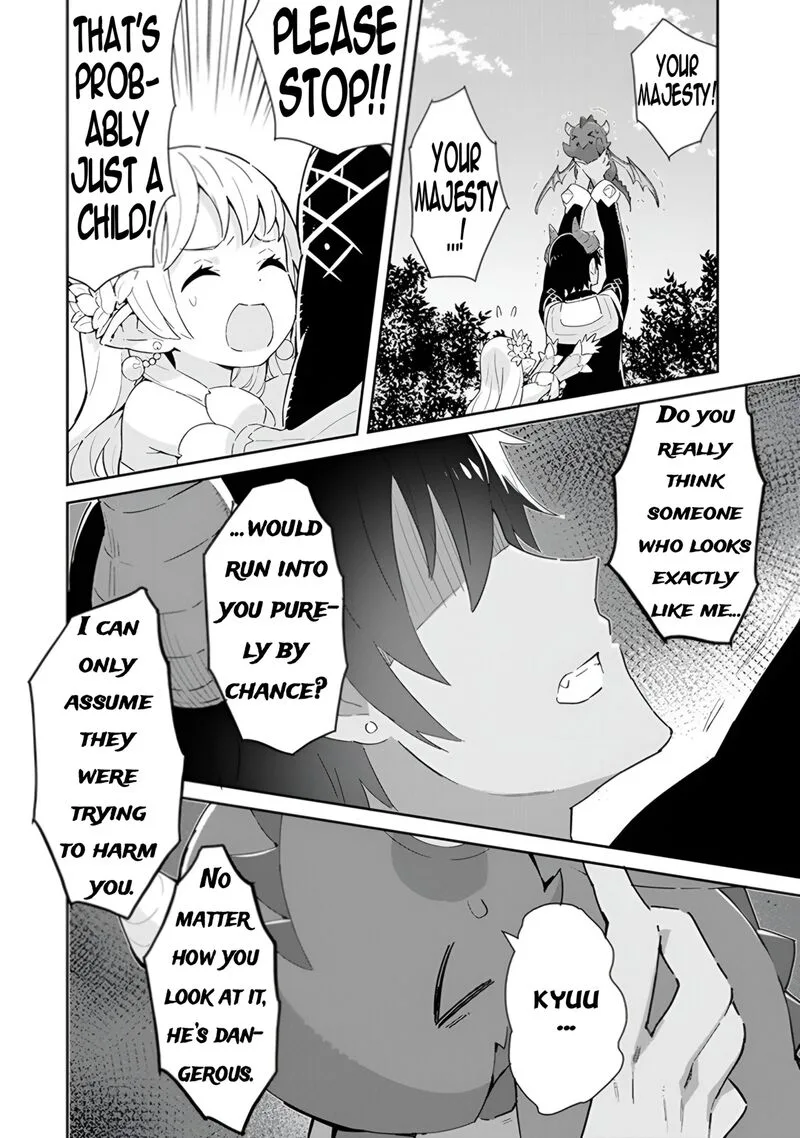Reiketsu Ryuuou Heika no "Unmei no Tsugai" rashii Desu ga, Koukyuu ni Hikikomorou to Omoimasu Chapter 14 page 7