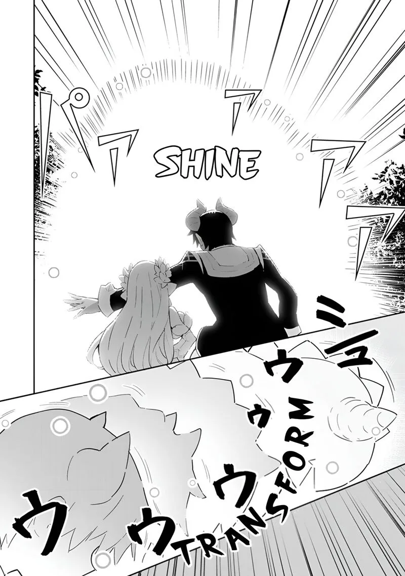 Reiketsu Ryuuou Heika no "Unmei no Tsugai" rashii Desu ga, Koukyuu ni Hikikomorou to Omoimasu Chapter 14 page 9
