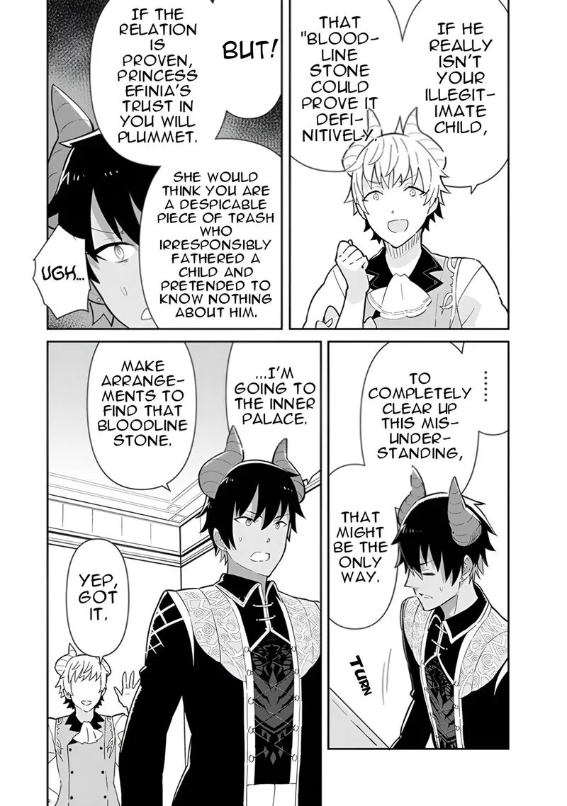 Reiketsu Ryuuou Heika no "Unmei no Tsugai" rashii Desu ga, Koukyuu ni Hikikomorou to Omoimasu Chapter 14 page 31