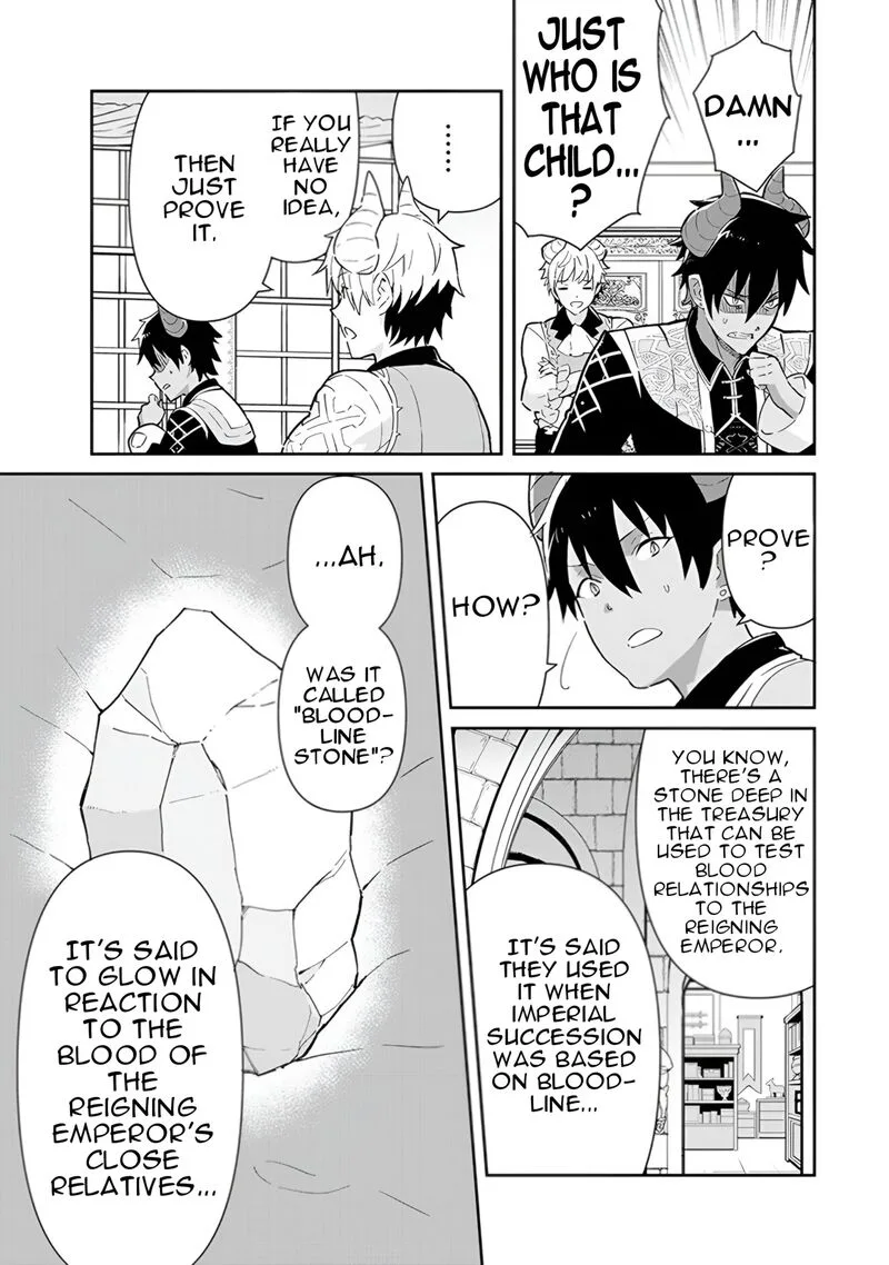 Reiketsu Ryuuou Heika no "Unmei no Tsugai" rashii Desu ga, Koukyuu ni Hikikomorou to Omoimasu Chapter 14 page 30
